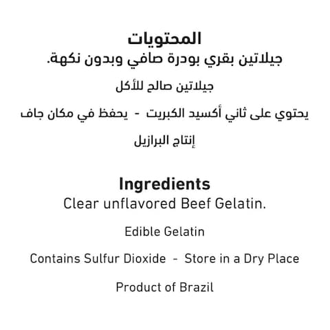 Al Alali Clear And Unflavored Gelatin Powder 50g