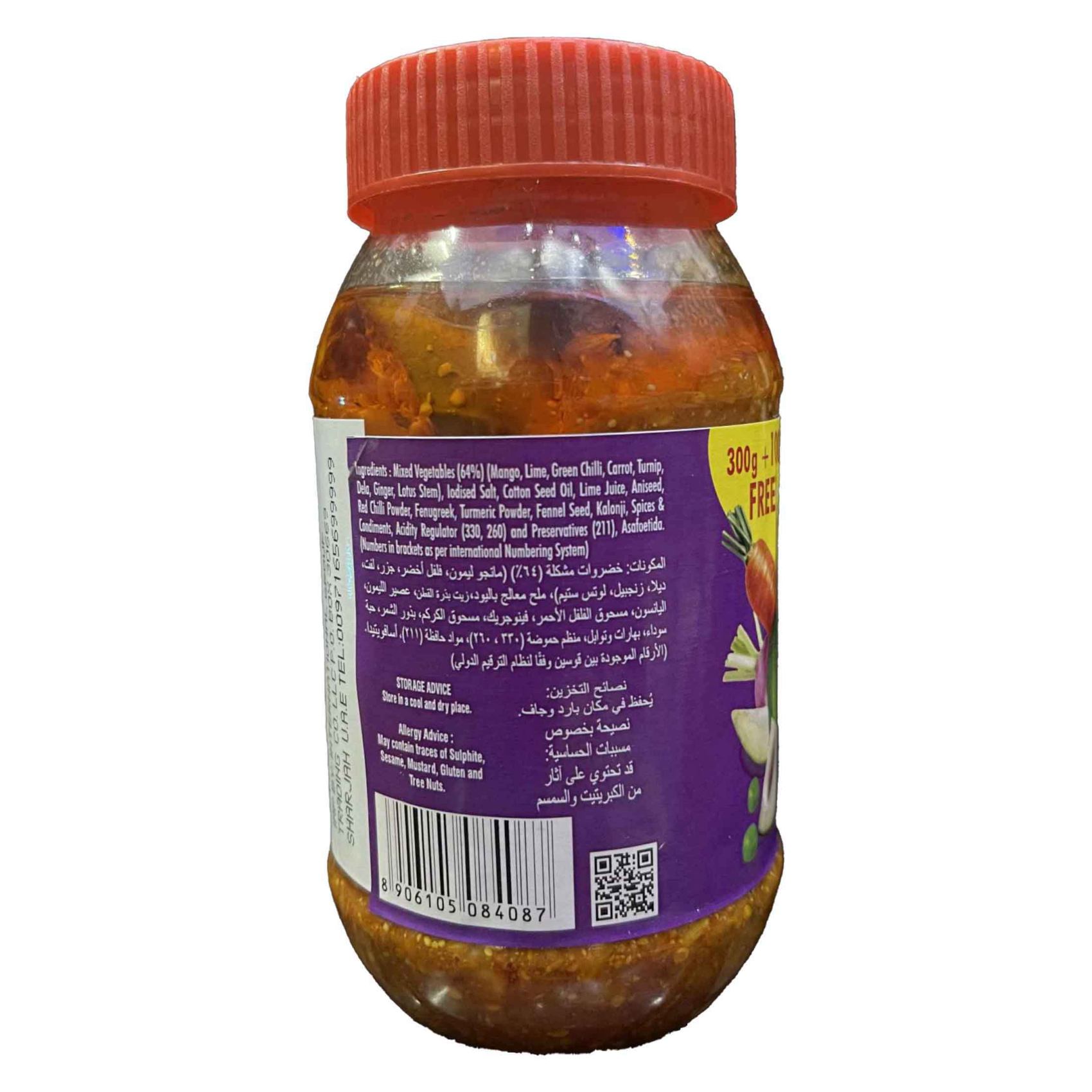 Cates Mixed Pickle in Oil (Achar) 400g