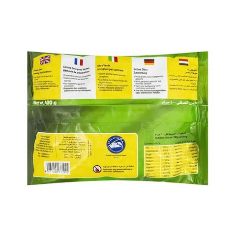 Basma Excellent Frozen Green Okra - 400 gram