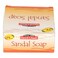 Saeed Ghani Sandal Soap 75g
