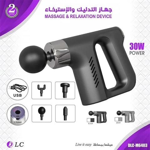 DLC-M6403 4 Heads Massager and Relaxation Machine 30W - Black