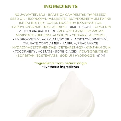 Yves Rocher Extra Dry Skin Shea Butter Repair Body Lotion 390ml