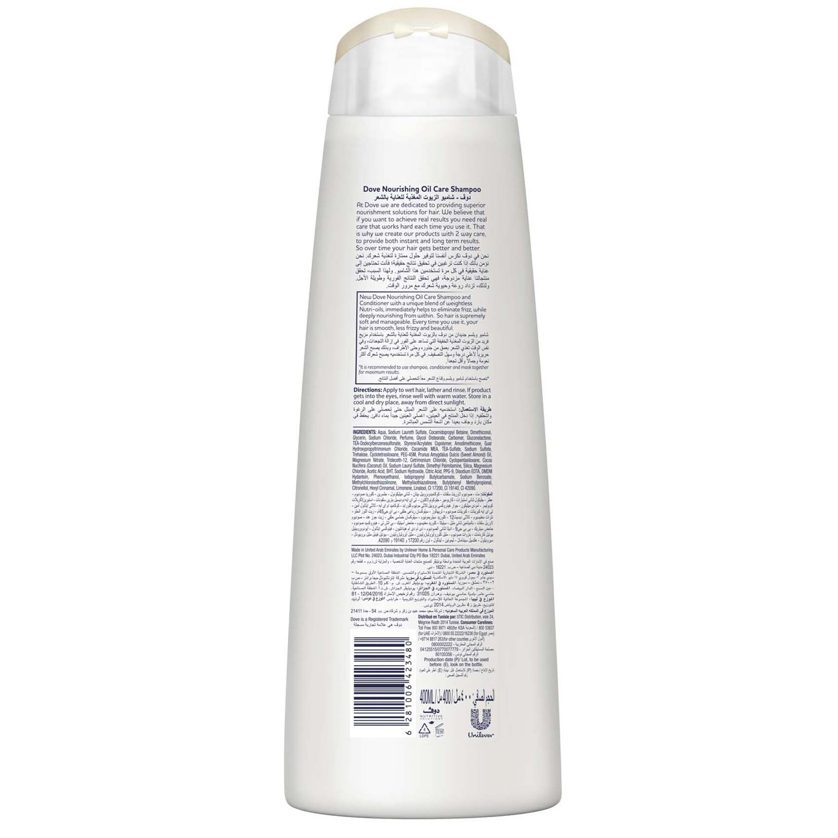 Dove Nutritive Solutions Nourishing Oil Care Shampoo With Nutrioils 400 Ml product thumbnail 2