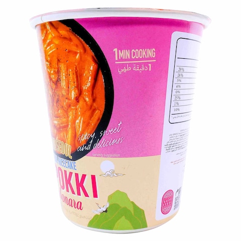 Good Seoul Topokki Carbonara Korean Rice Cake 113g