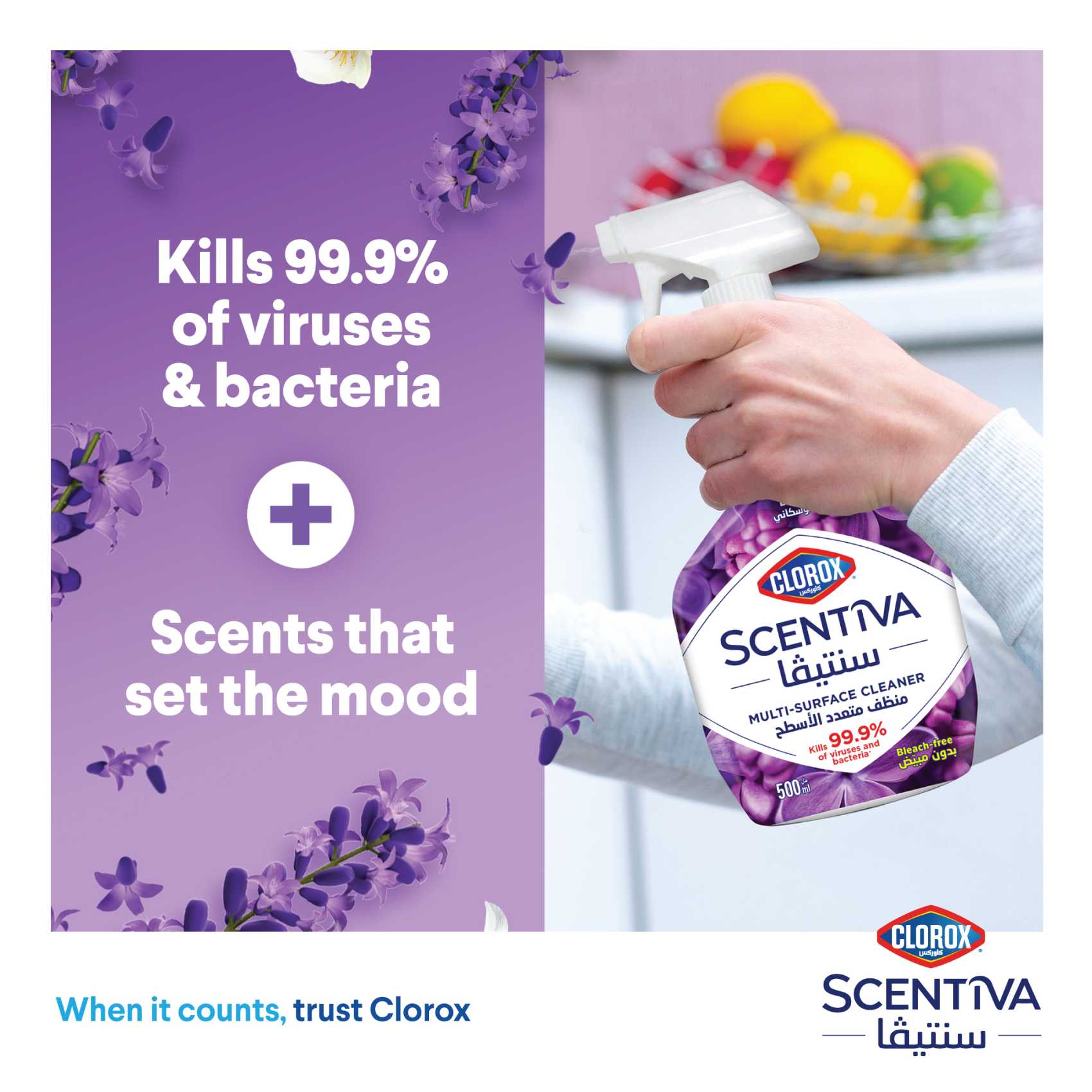 Clorox Scentiva Multi Surface Spray Cleaner Tuscan Lavender Bleach Free 500ml