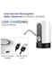 Rechargable Wireless Bottled Drinking Water Pump Dispenser IT-009 White/Black
