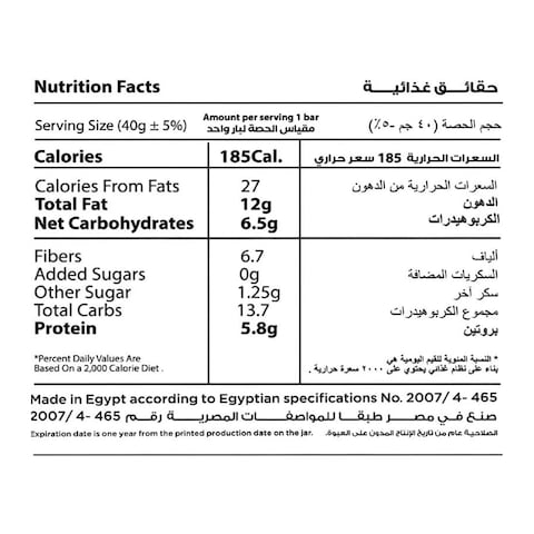 Keto Rockets Sugar Free Chocolate Coated Keto Bar with Strawberry - 40 gm