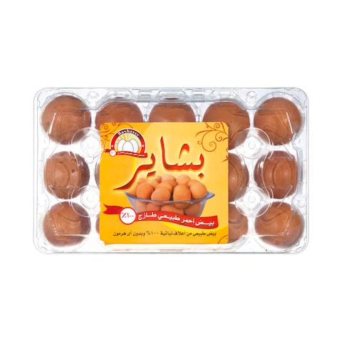 Bashayer Red Eggs - 15 Pieces