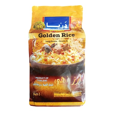 Daria Golden Rice - 1kg