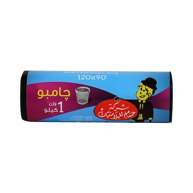 حسام للبلاستيك رول اكياس قمامة - 90 * 120 سم - 1 كجم