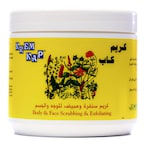 Buy Krem Kap Body And Face Scrubbing And Exfoliating Cream 500g in Saudi Arabia