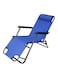 Generic 3 In 1 Foldable Beach Chair Blue 153X60X35Centimeter