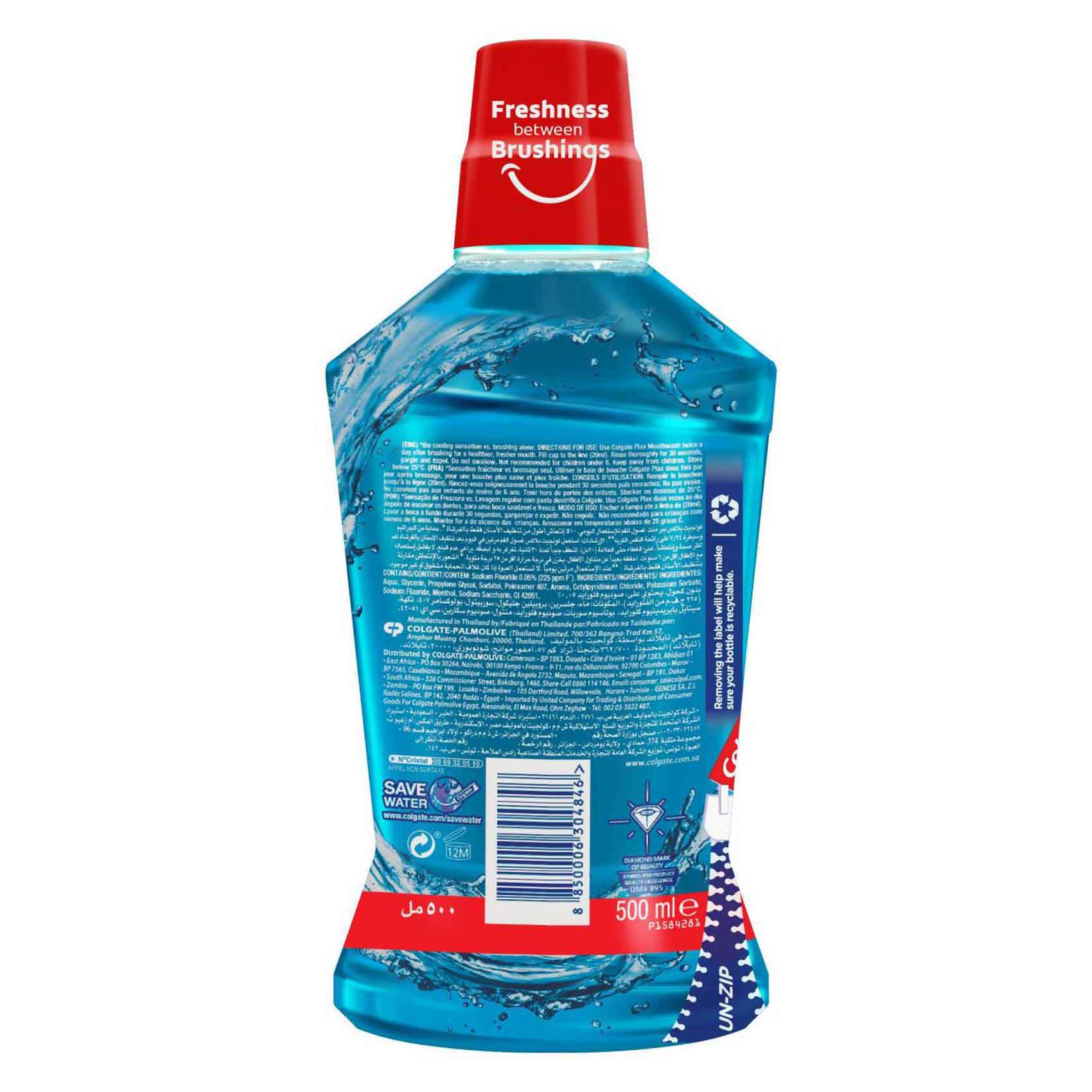 Colgate Plax Peppermint Mouthwash 500ml