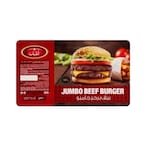 Buy Atyab Beef Burger Jumbo - 600 gram - 6 Burgers in Egypt