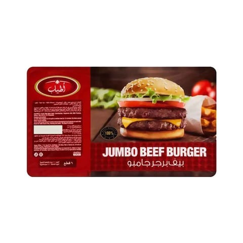 Atyab Beef Burger Jumbo - 600 gram - 6 Burgers