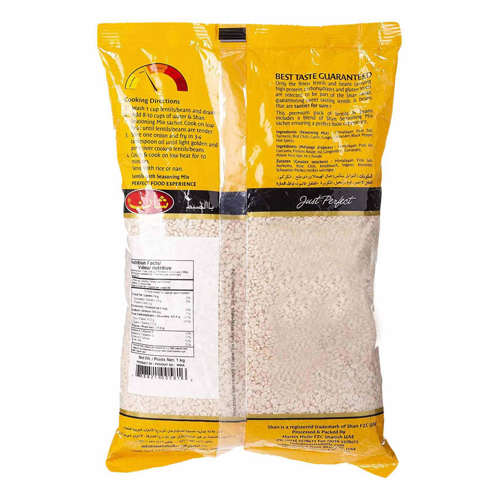 Shan Split White Urad Dal 1kg