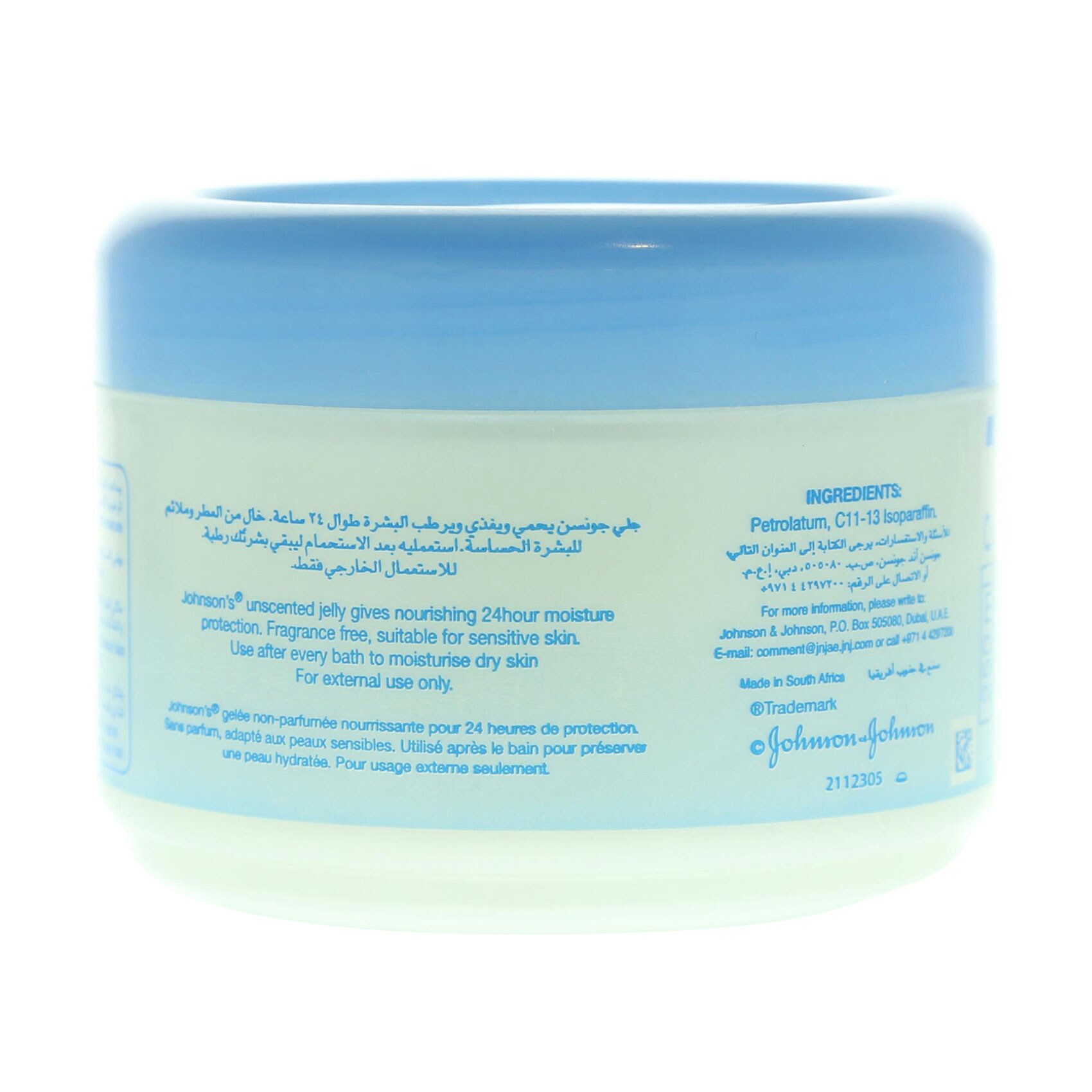 Johnsons Unscented Jelly 250 Ml product thumbnail 3