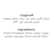 العلالي شرائح أناناس مختارة في شراب كثيف 234 غرام