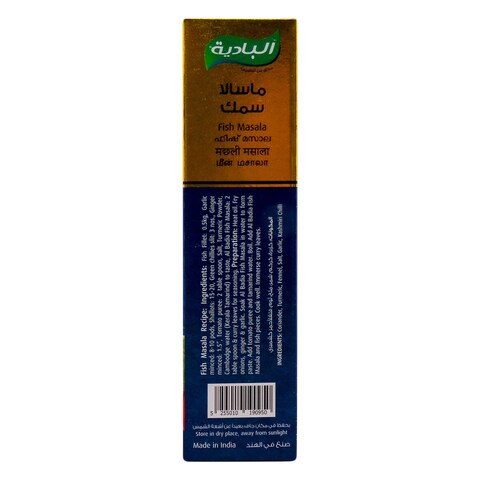 Al Badia Fish Masala 165g