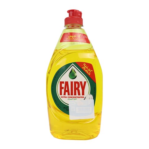 Ariel Powder Detergent Low Suds With Touch Of Downy - 4.5 Kg + Fairy Liquid Dishwashing With Lemon Scent - 420 Ml