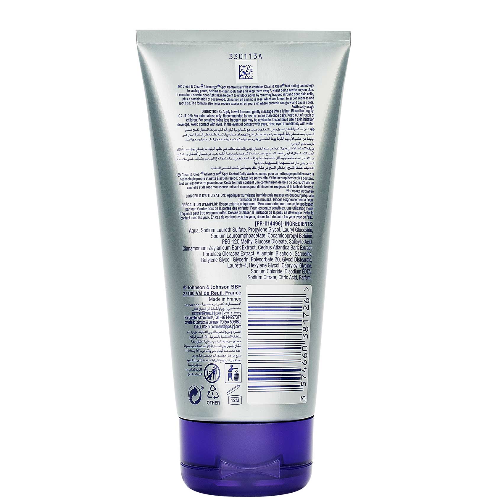 Clean & Clear Advantage Wash 150 Ml product thumbnail 2
