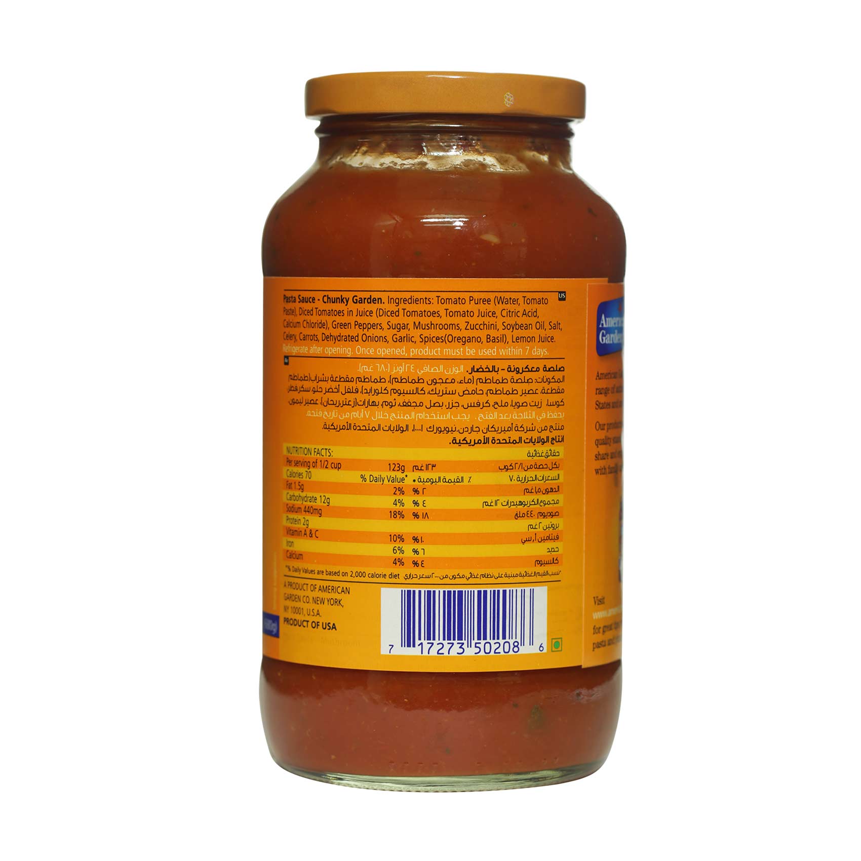 American Garden Pasta Sauce Vegt 680 Gram product thumbnail 2