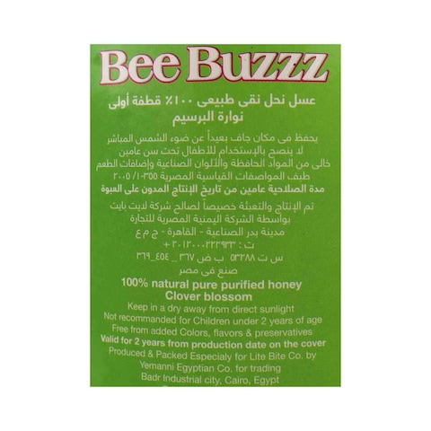 Lite Bite Honey Clover Jar - 425 gram