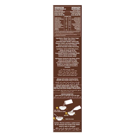 SAVVY CHOCO SHELLS CEREAL 375G