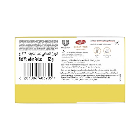 Lifebuoy Bar Soap  Lemon Fresh Yellow 125g