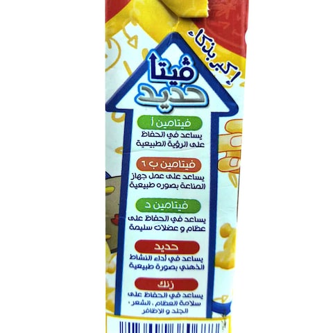 Danone Dango Banana Milk - 190 ml