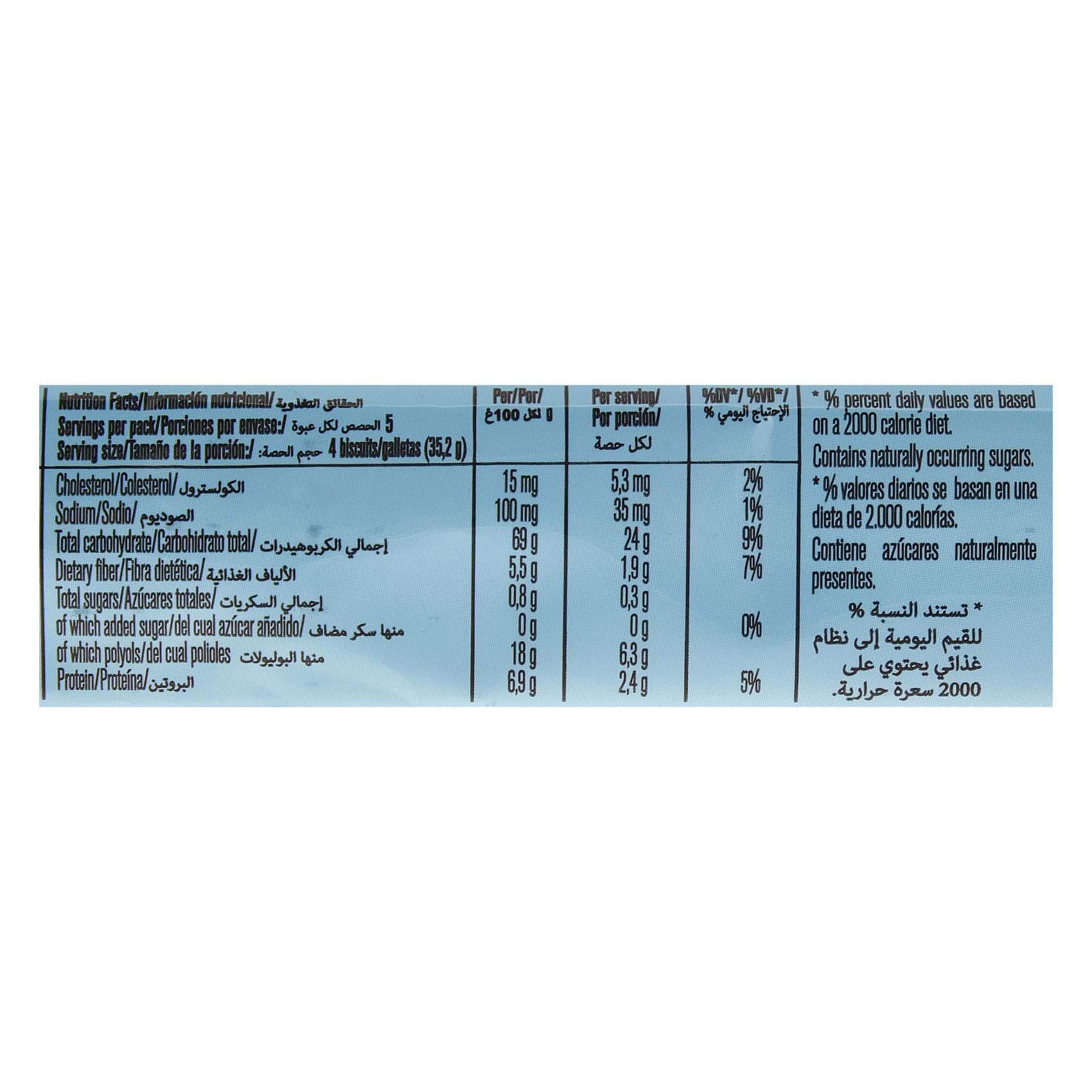 Cuetara Sugar Free Biscuits Gourmand 175 Gram product thumbnail 3