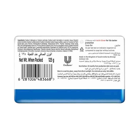 Lifebuoy Mild Care Soap - 125 gram