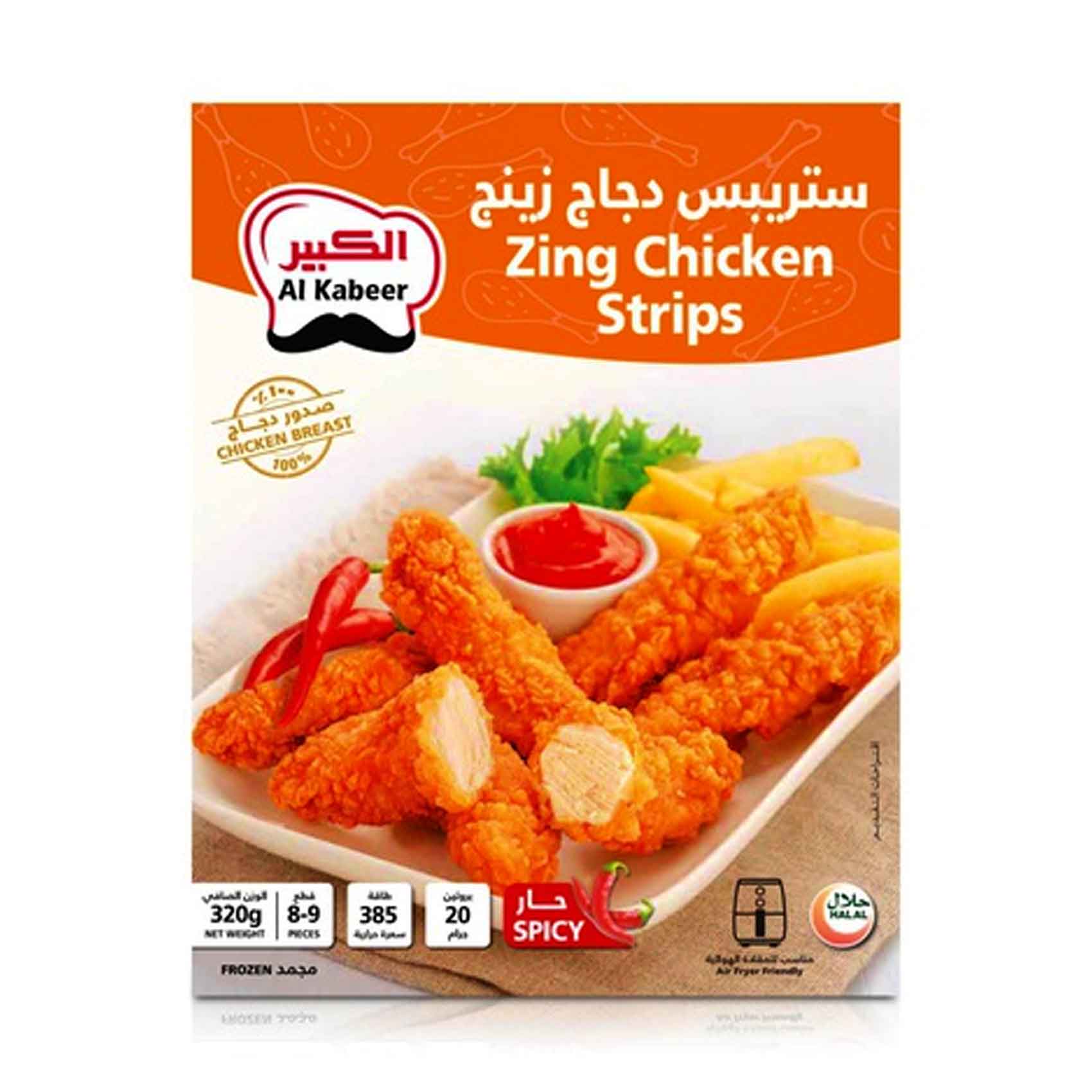 Buy Al Kabeer Zing Chicken Strips Spicy 320g Online | Carrefour Qatar