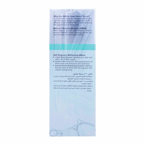 Eva Skin Clinic White Pearl Facial Scrub - 100 ml