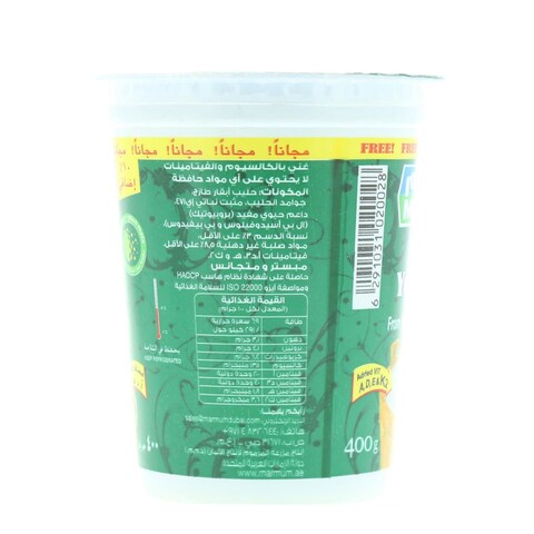 Marmum Full Cream Fresh Yoghurt 400g