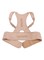 Generic - Energizing Posture Support S/M