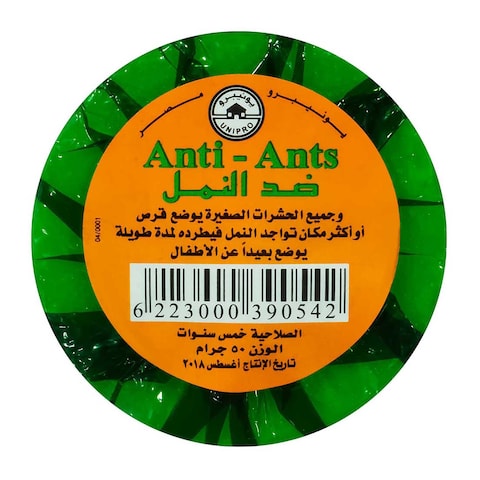 Buy Hesh Anti Ant - 1 Piece in Egypt