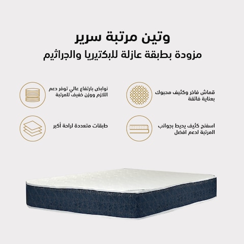 American Polo Watin Bed Mattress 12 Layers - Hight 24 cm - Size 200x200 cm