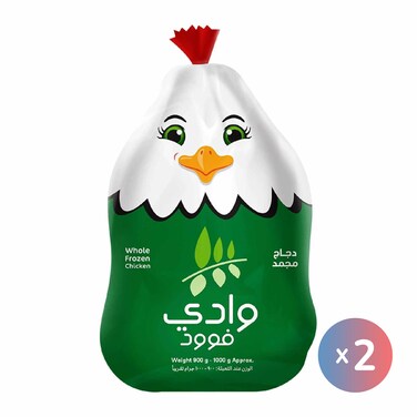 Wadi Food Whole Chicken - 900 gram/1 Kg - 2 Chickens