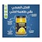 Naturesta Mustard Yellow - 266 gram