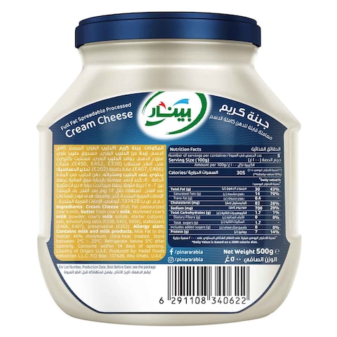 Pinar Premium Cream Cheese Blue Jar 500g