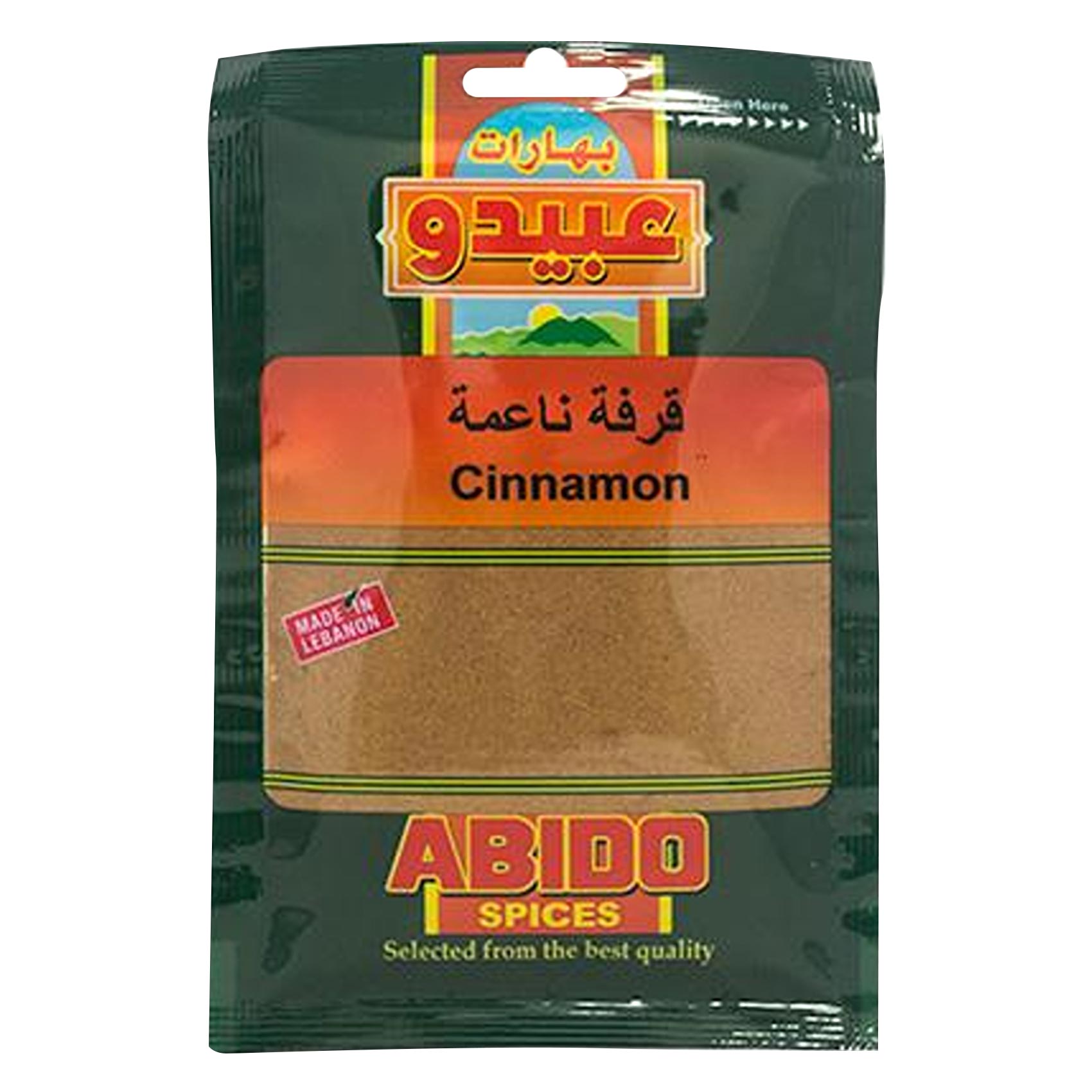 Abido Cinnamon Powder 50g
