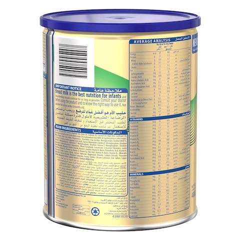 S-26 Progress Gold Stage 2 Vanilla Milk Powder 400g
