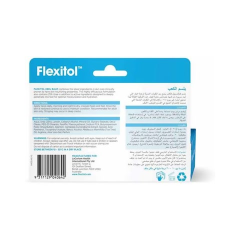 Flexitol Heel Balm 56g