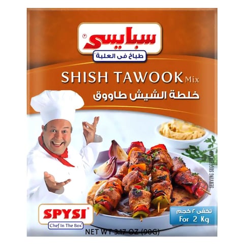 سبايسي خلطة شيش طاووك - 90جم