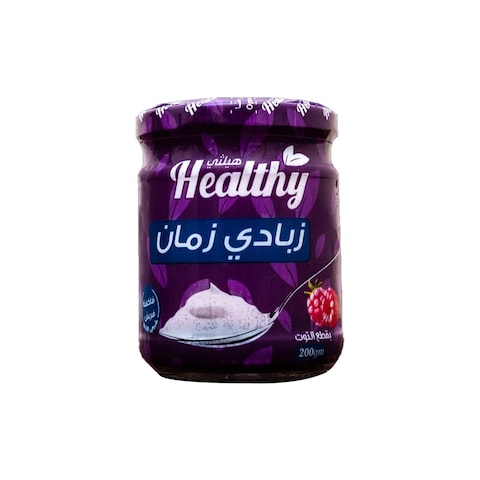 Healthy Yogurt with Berries - 200gm