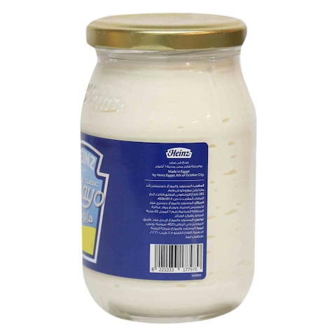 Heinz Classic Mayonnaise - 310 gram