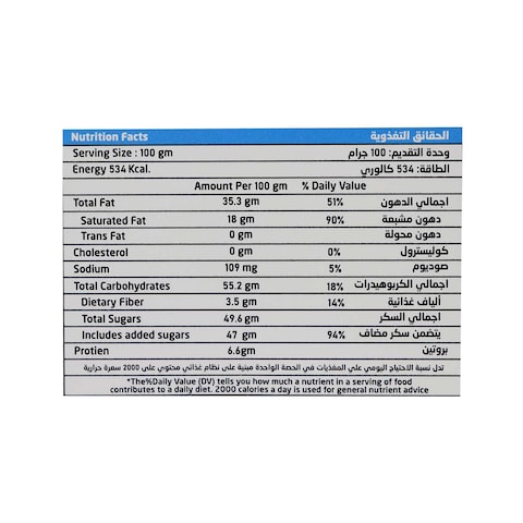 Silo Milk Cooking Chocolate - 180 gram