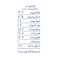 Baraka Bottled Water - 600 ml - 20 Bottles