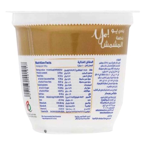 الروابي - زبادي مشمش مخفوق كامل الدسم - 130 غرام